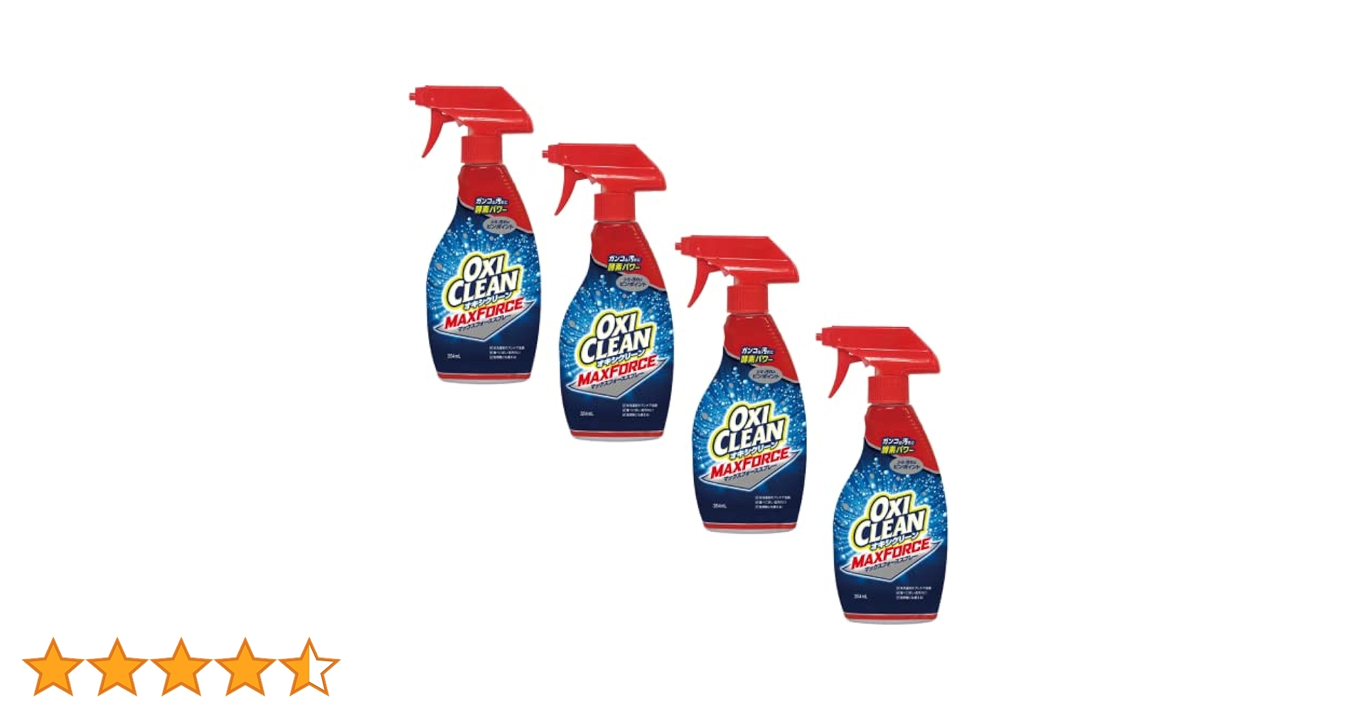 オキシクリーン マックスフォース 354ml Amazon.co.jp: オキシクリーン マックスフォース スプレー 354mL